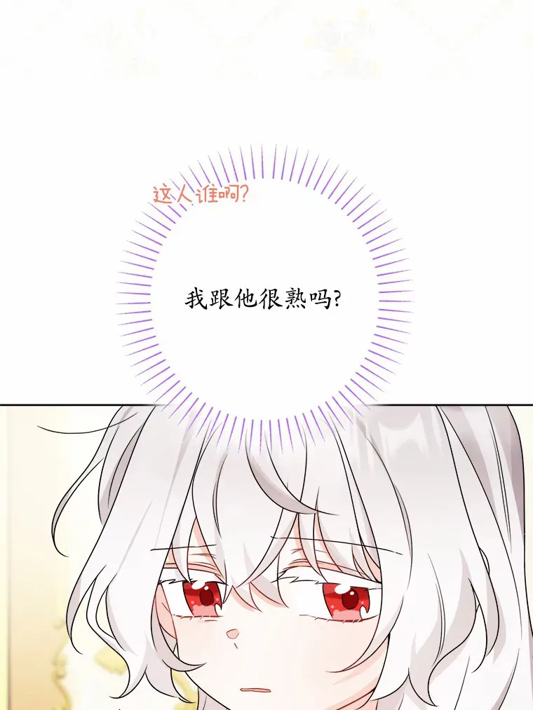 19.十二年后的约定42