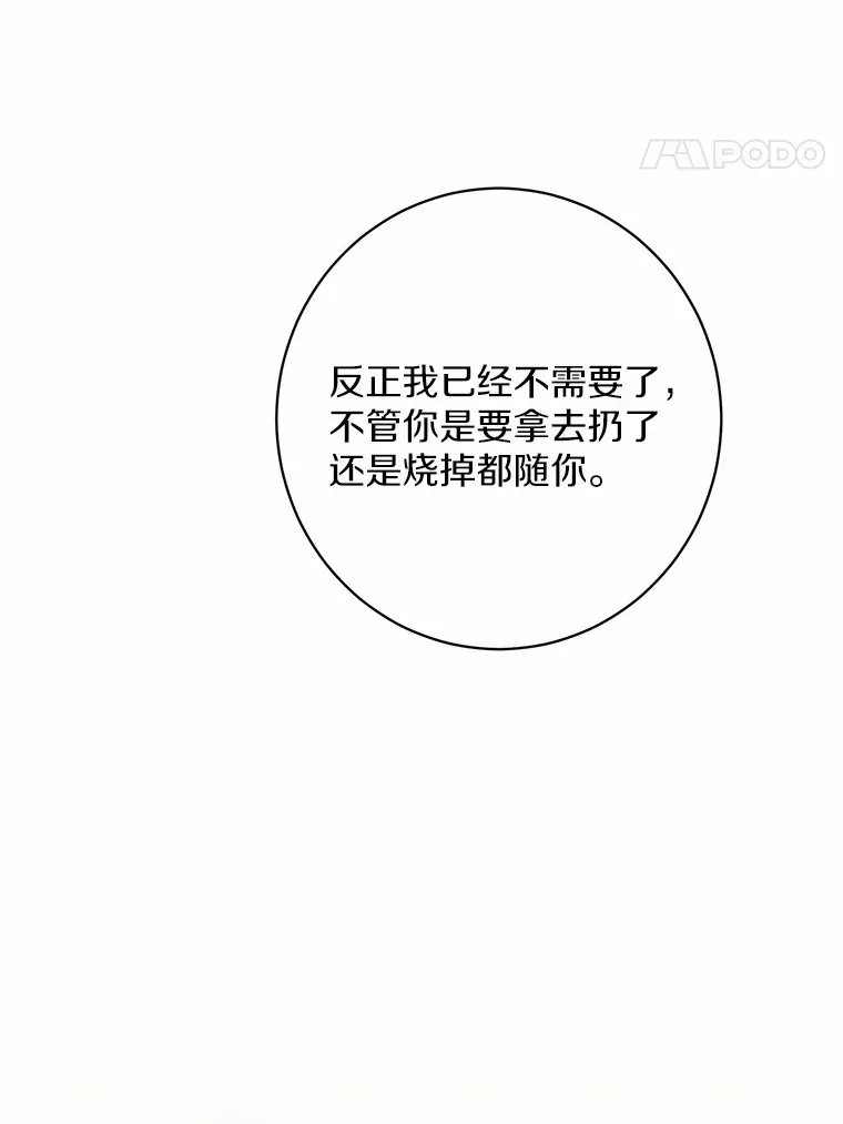 6.似曾相识的名字101