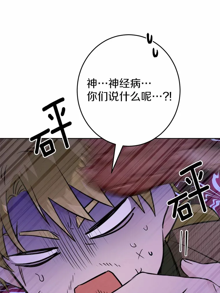 29.私酿酒馆67