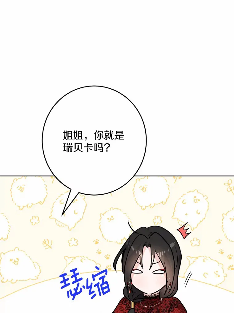 29.私酿酒馆81