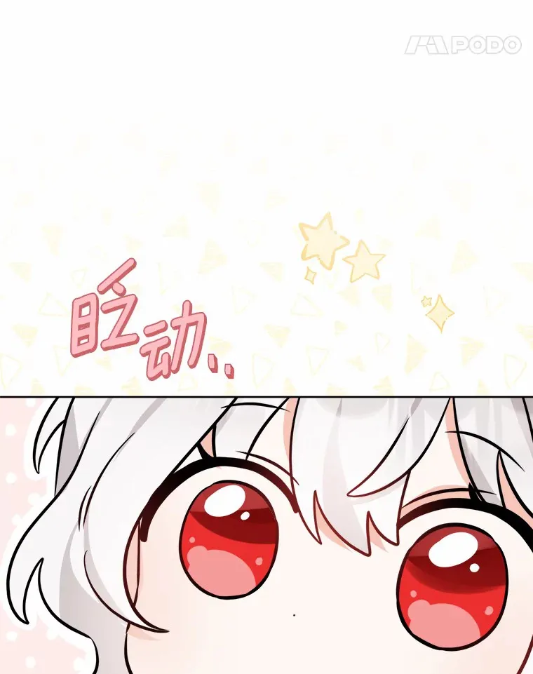 4.可爱的方言少女93