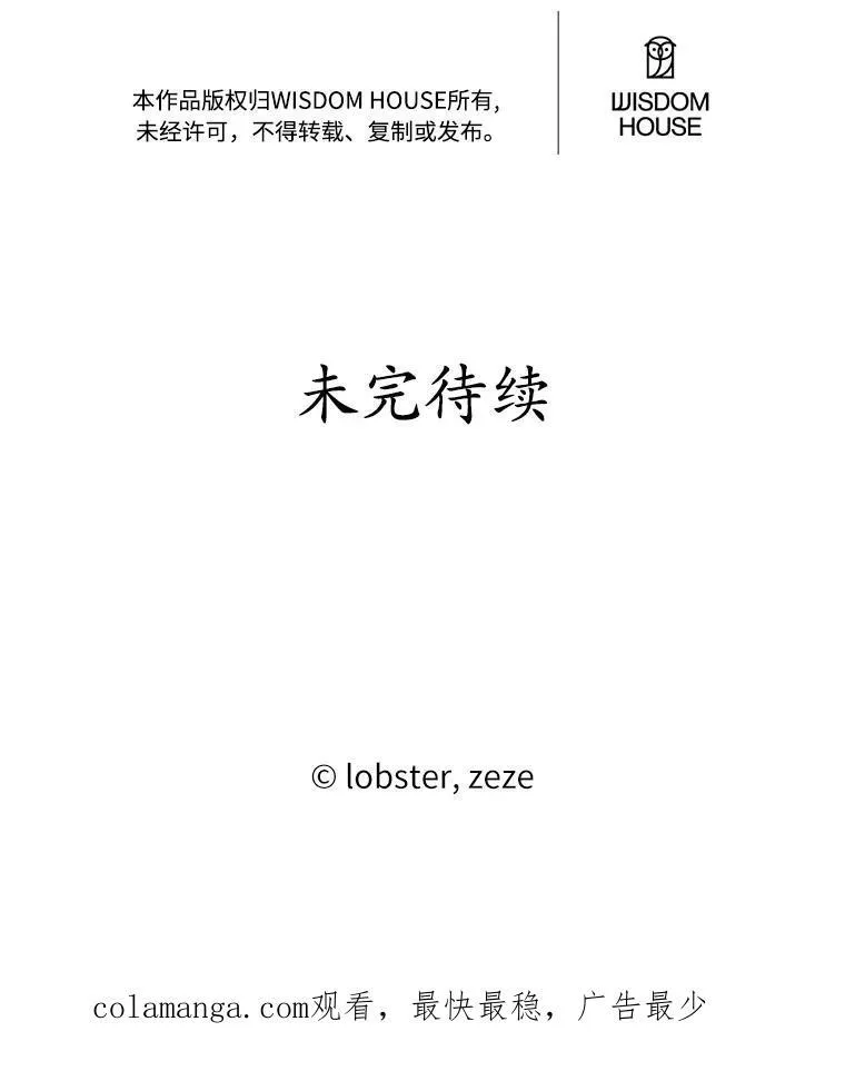 34.未来的皇帝91