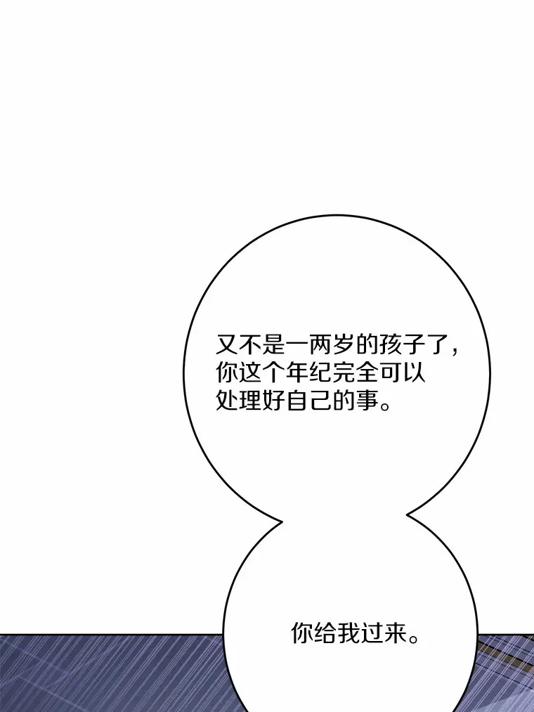 18.不知悔改的父子20