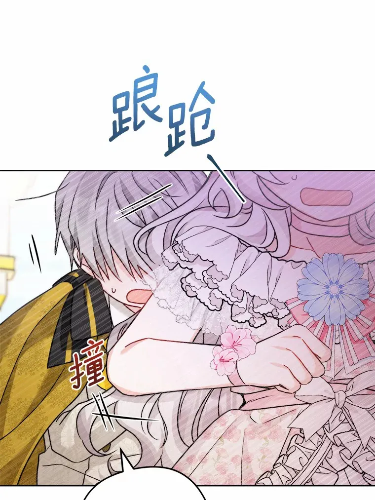 16.落水26
