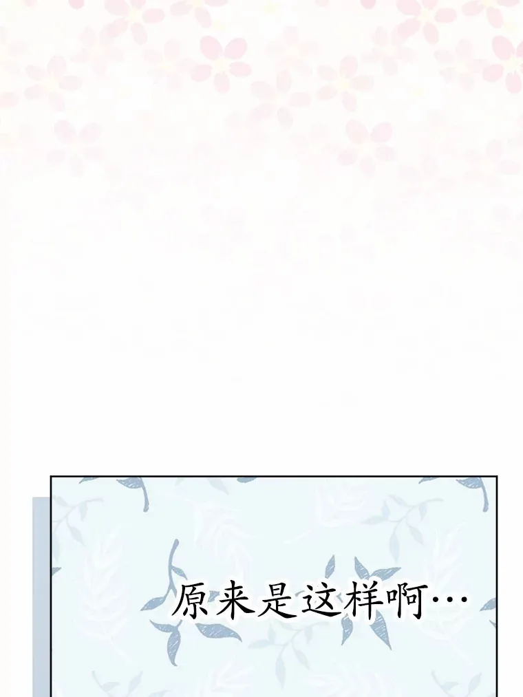 27.来路不明的财富60