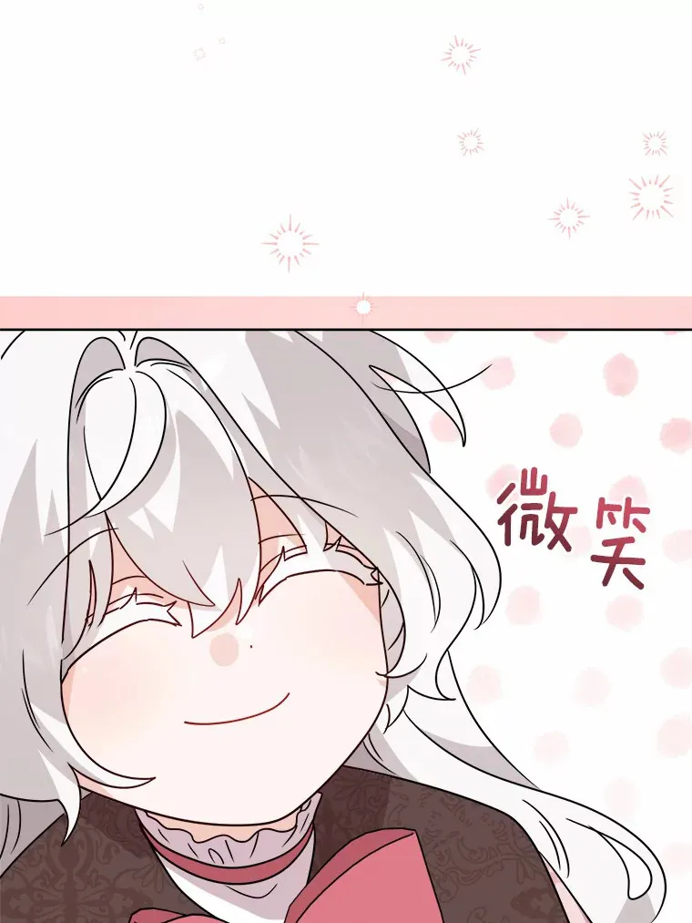 28.消失的好朋友56