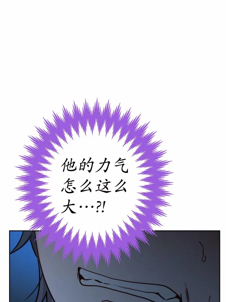17.黑狮骑士与少年2