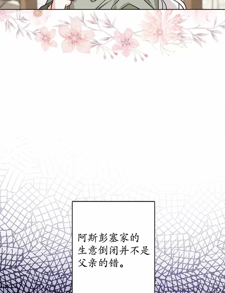 2.熟悉又陌生的世界42