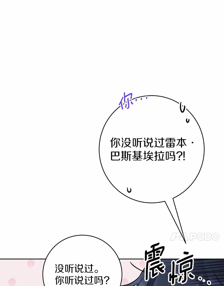 5.开学第一天75