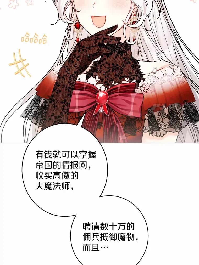 1.有钱能使鬼推磨130
