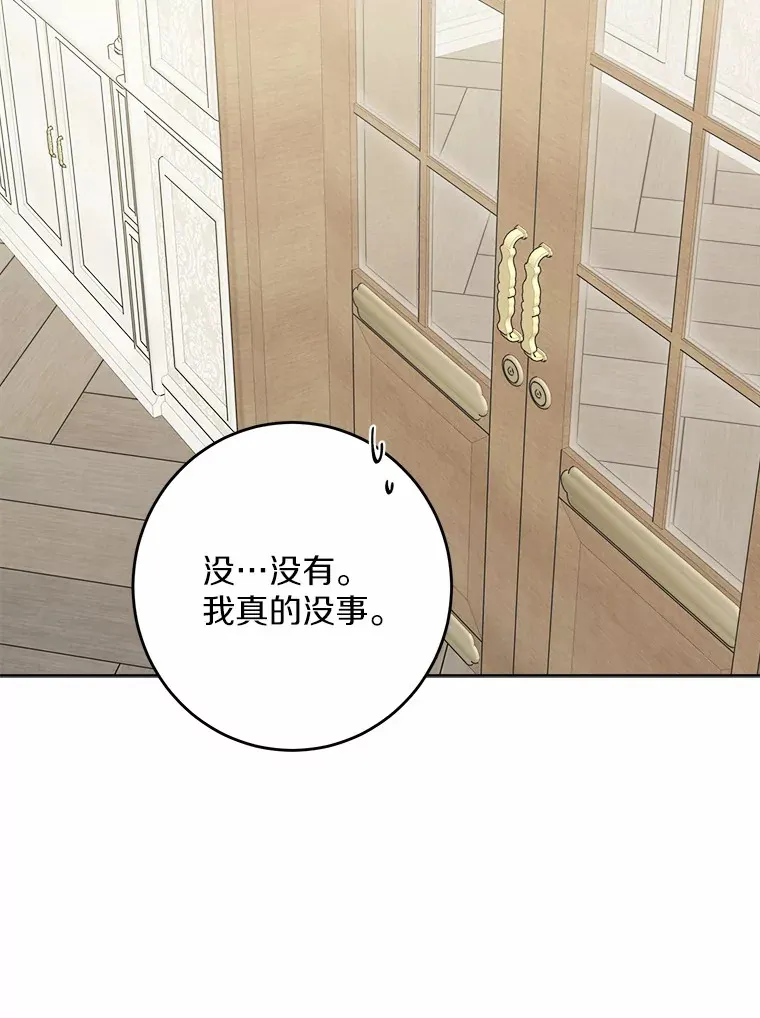 9.深夜来客14