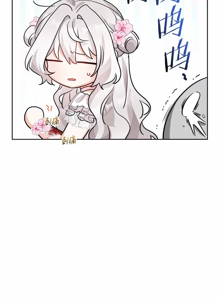 15.哭包男朋友93