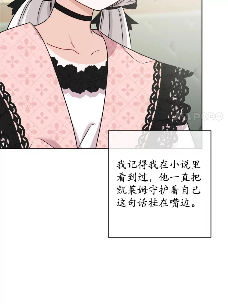25.神的使者6