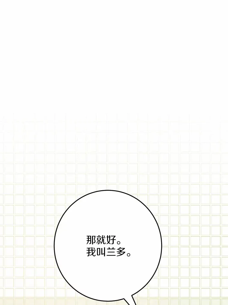 29.私酿酒馆49