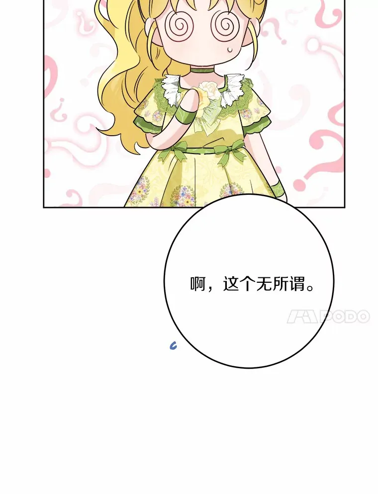 31.赚钱的烦恼46