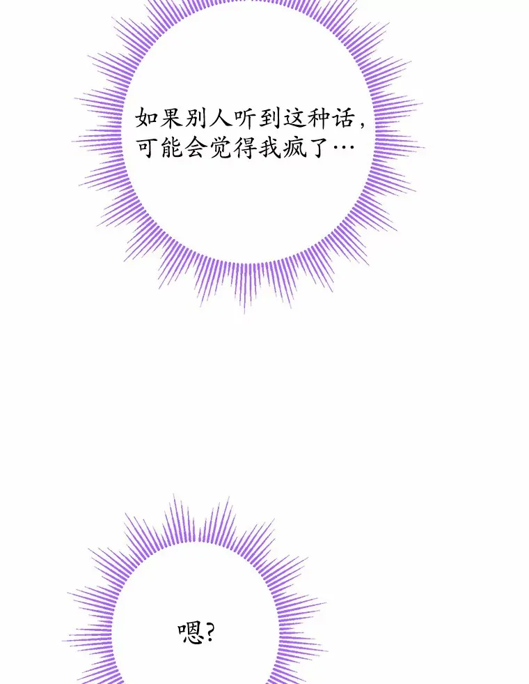 25.神的使者67