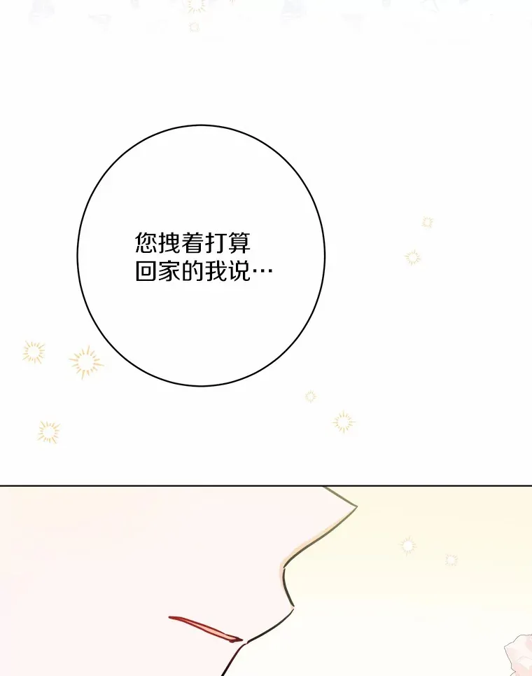 1.有钱能使鬼推磨161