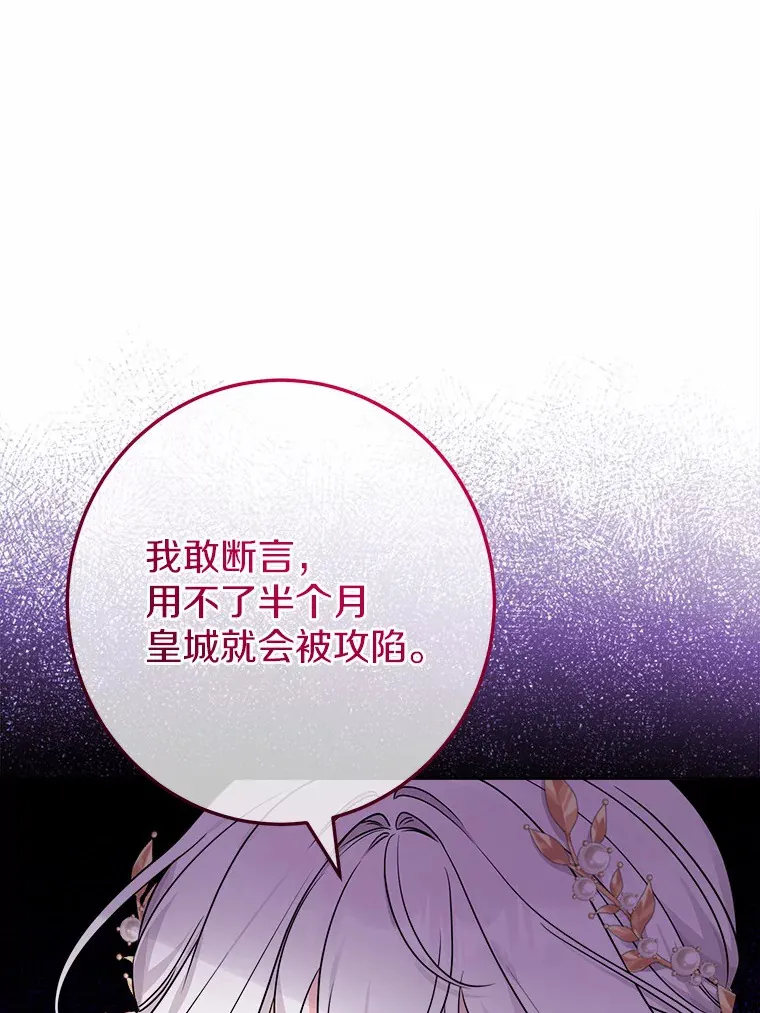 1.有钱能使鬼推磨95