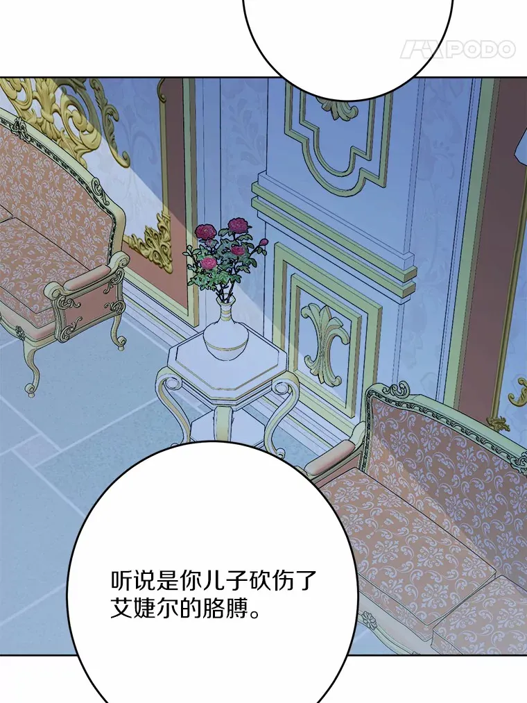 16.落水97