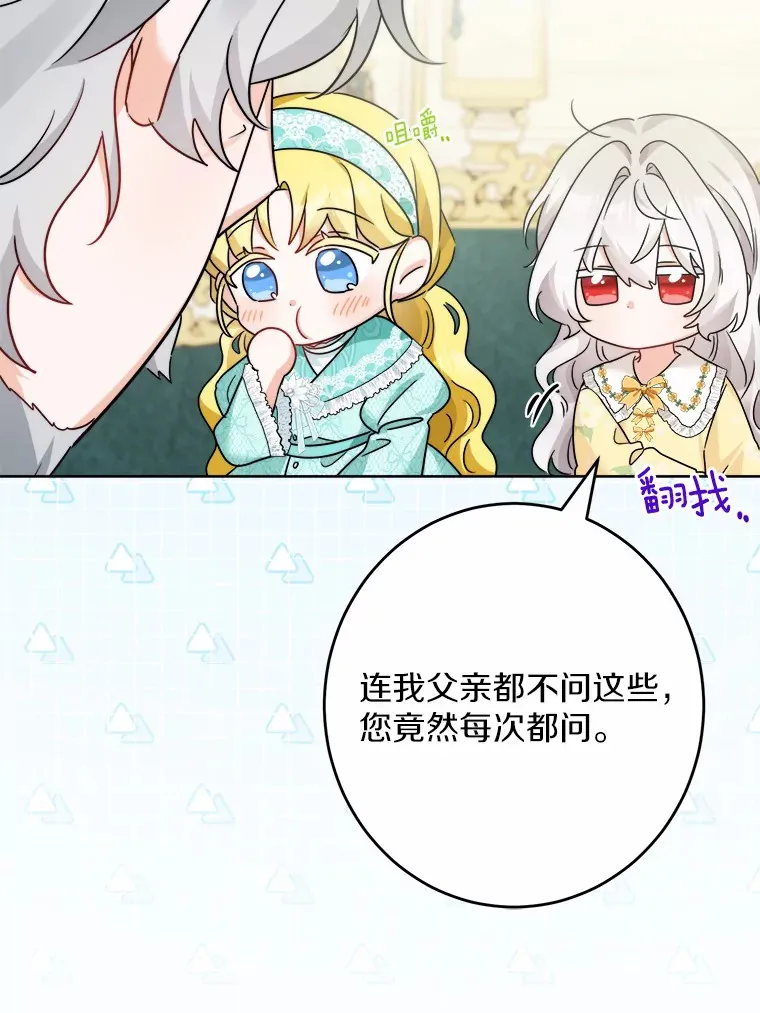 21.讨厌的人物28
