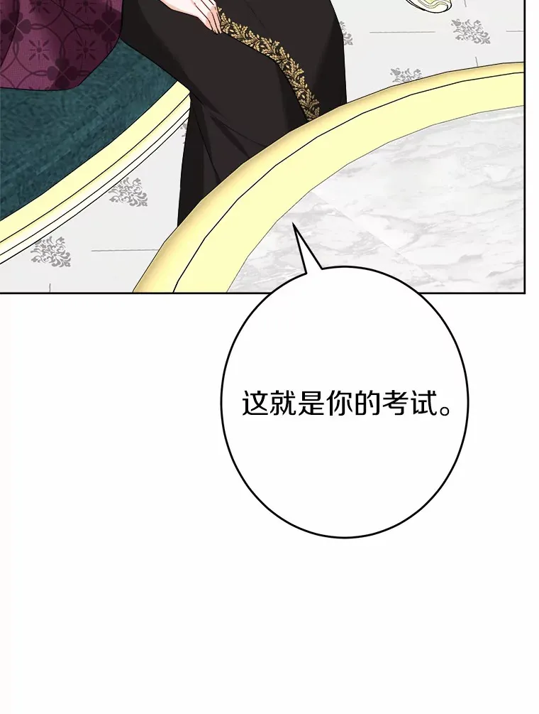 22.小小辅佐官24