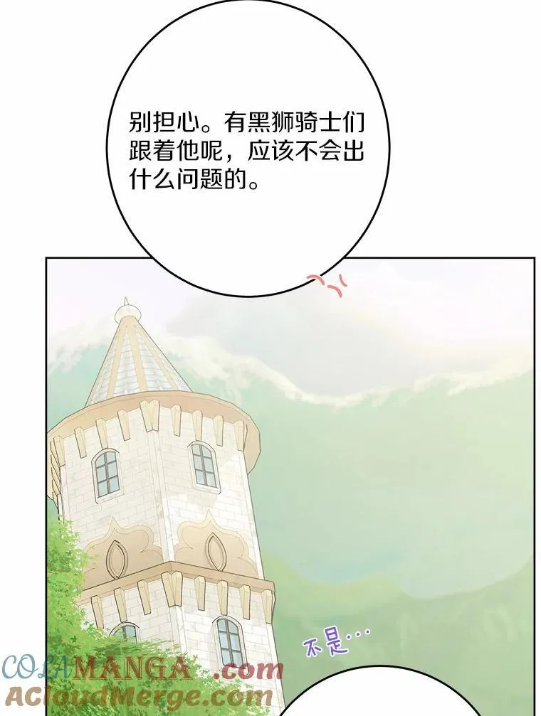 33.无赖王子56