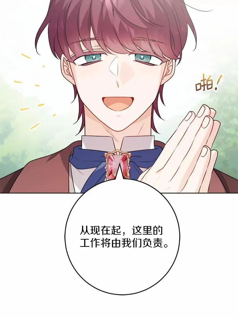 32.庆典29
