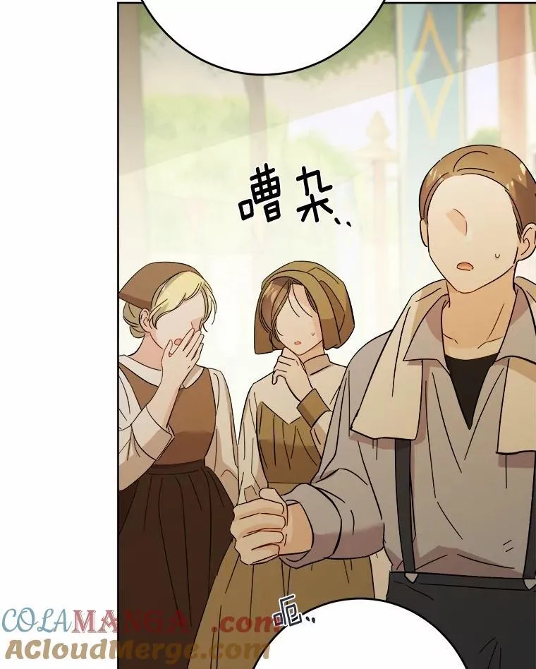 34.未来的皇帝33