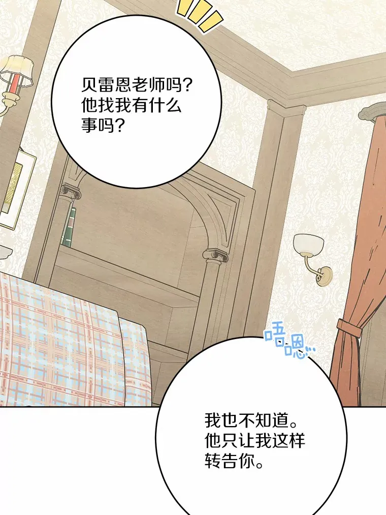 29.私酿酒馆15