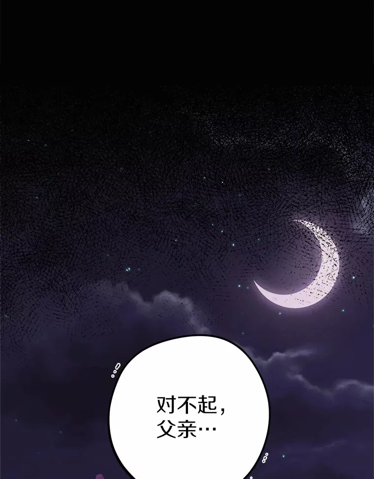 7.家主103