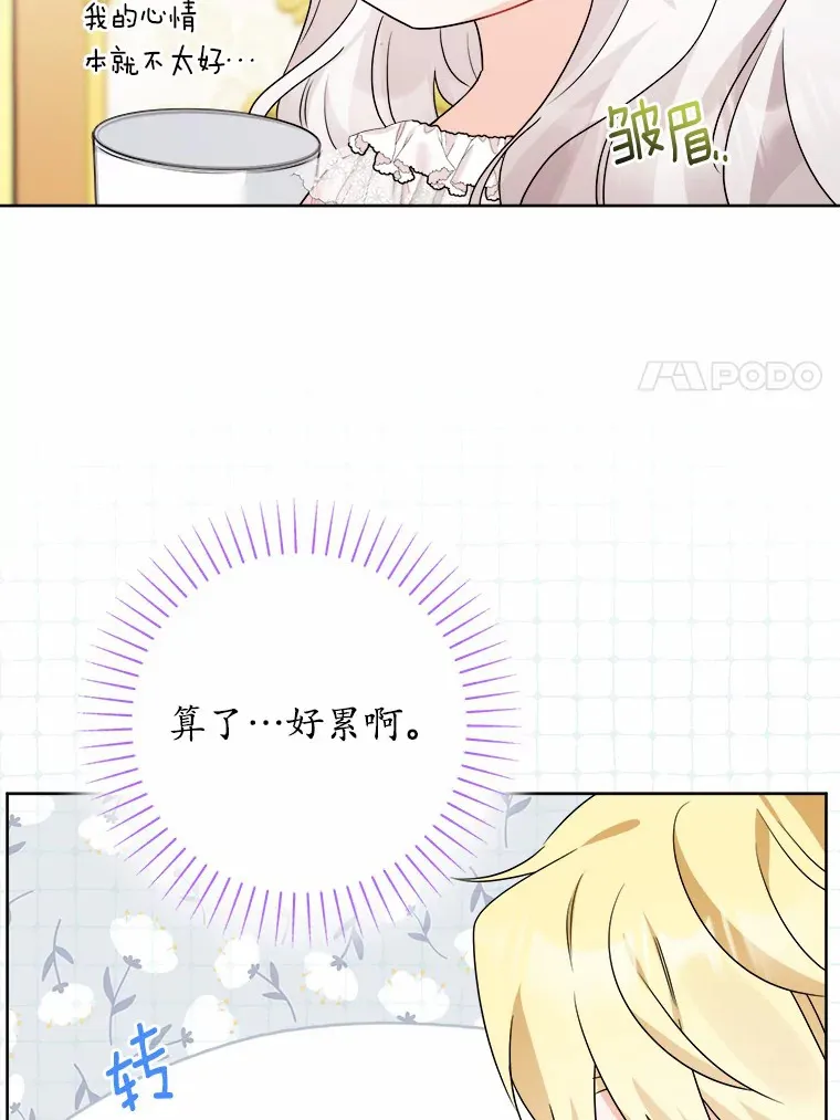 19.十二年后的约定43