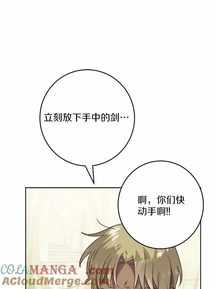 34.未来的皇帝15