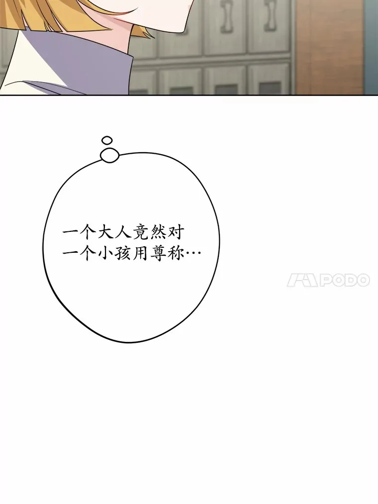26.投资初体验71