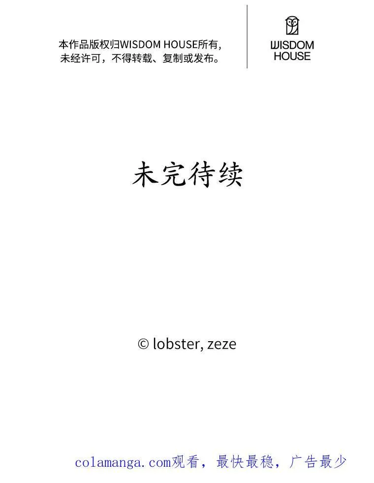 33.无赖王子103