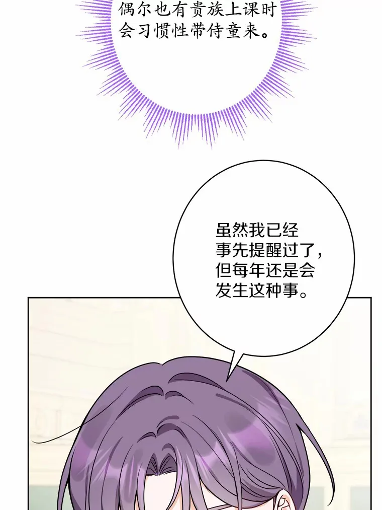 6.似曾相识的名字24
