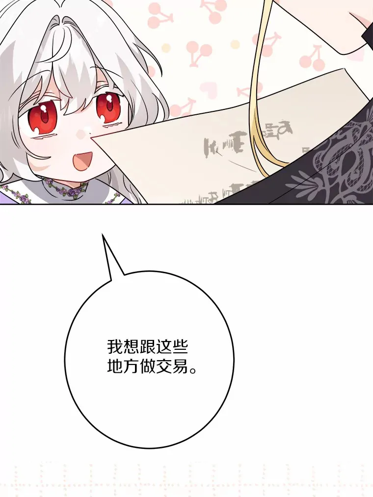 27.来路不明的财富80
