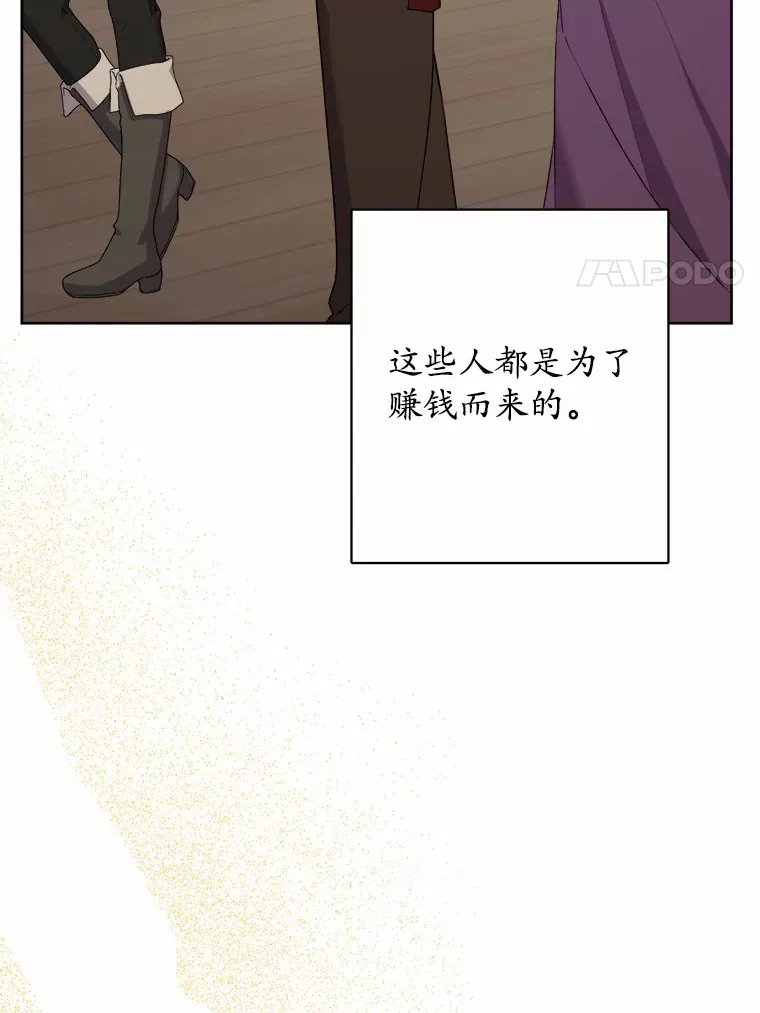 26.投资初体验20