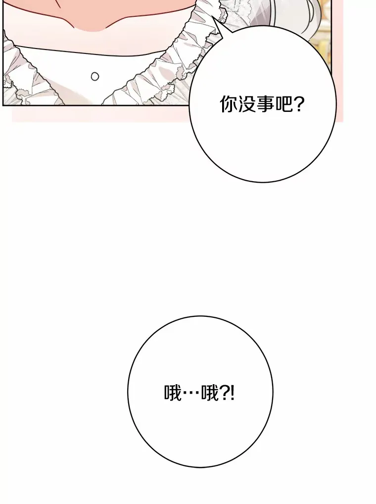 19.十二年后的约定61