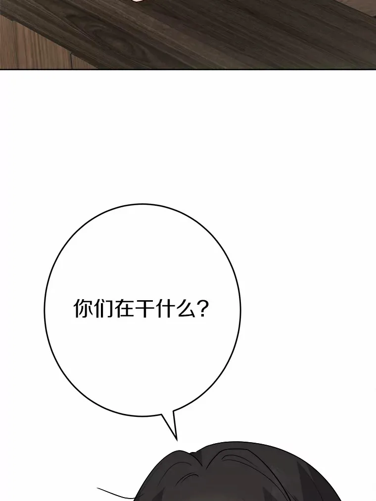 29.私酿酒馆70