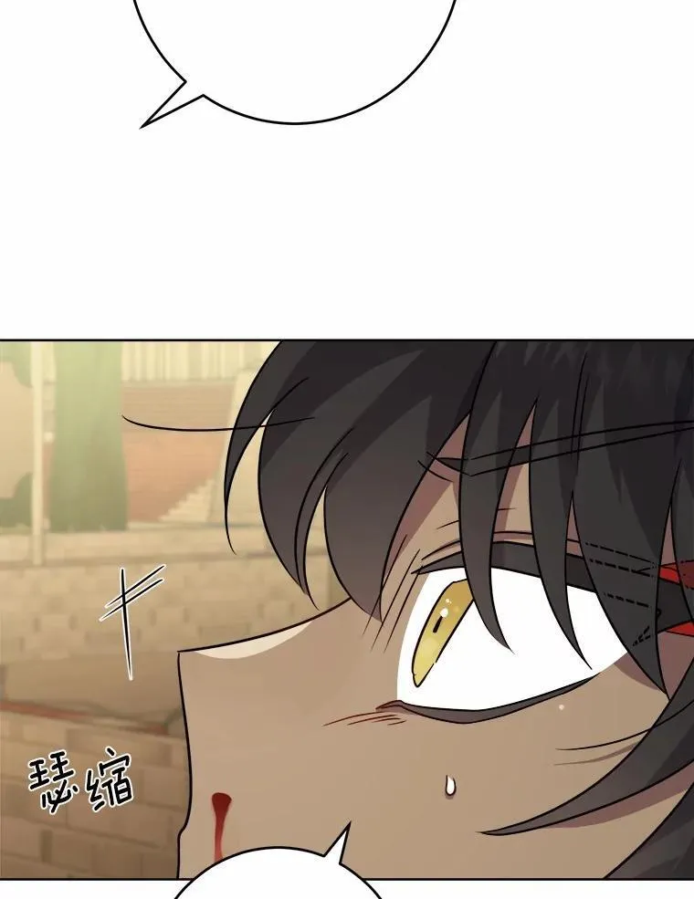 33.无赖王子93