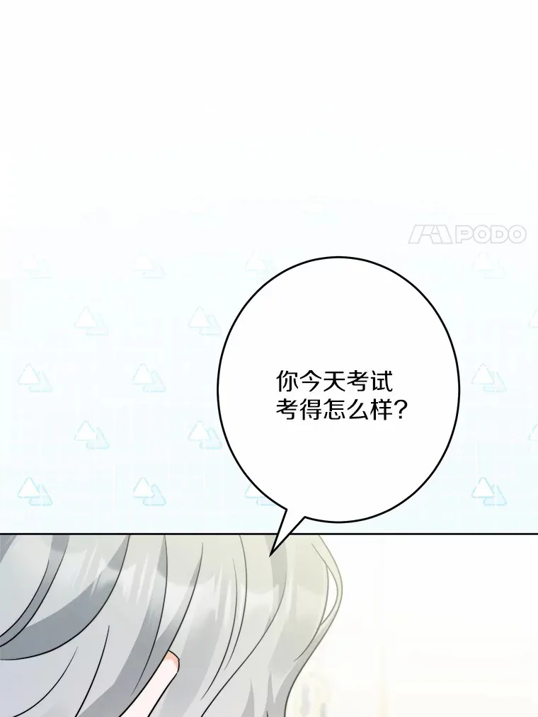 21.讨厌的人物27
