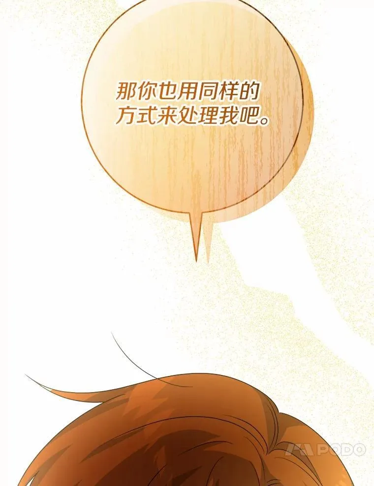 33.无赖王子41