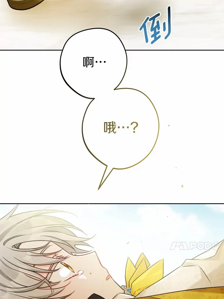 16.落水28