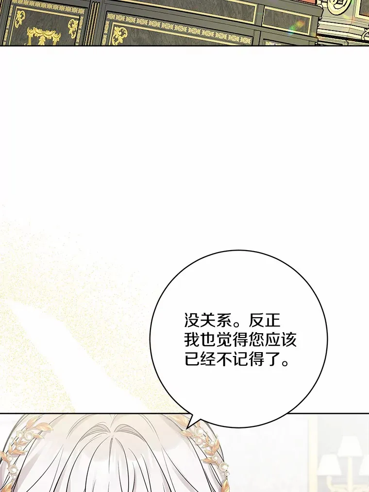 1.有钱能使鬼推磨26