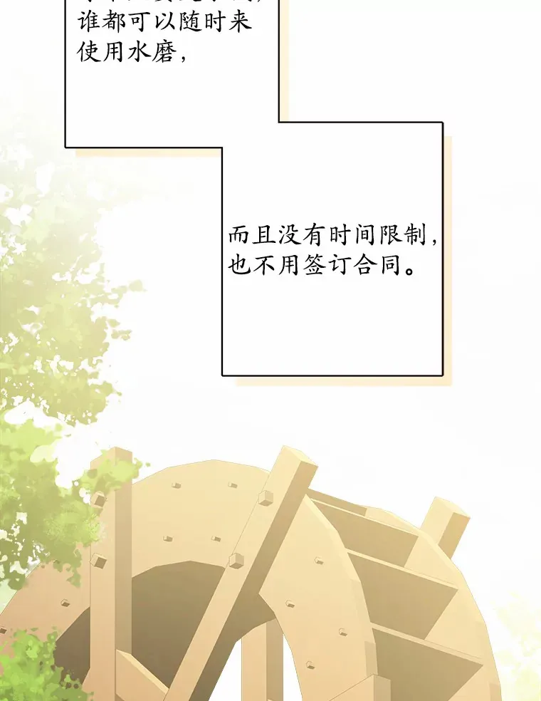 28.消失的好朋友33