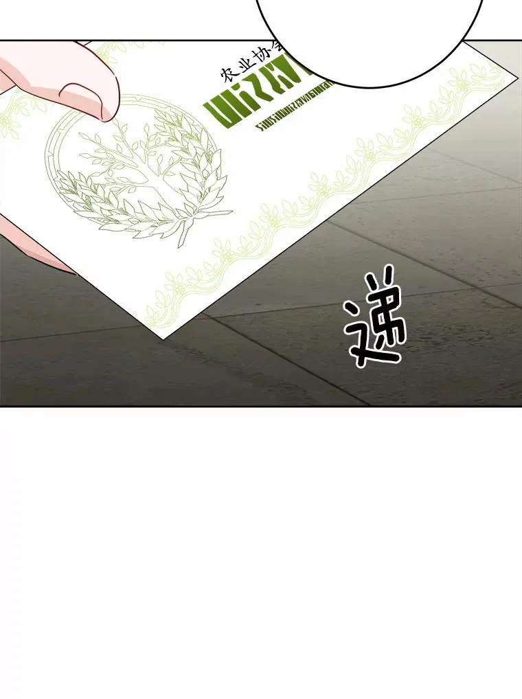 29.私酿酒馆89