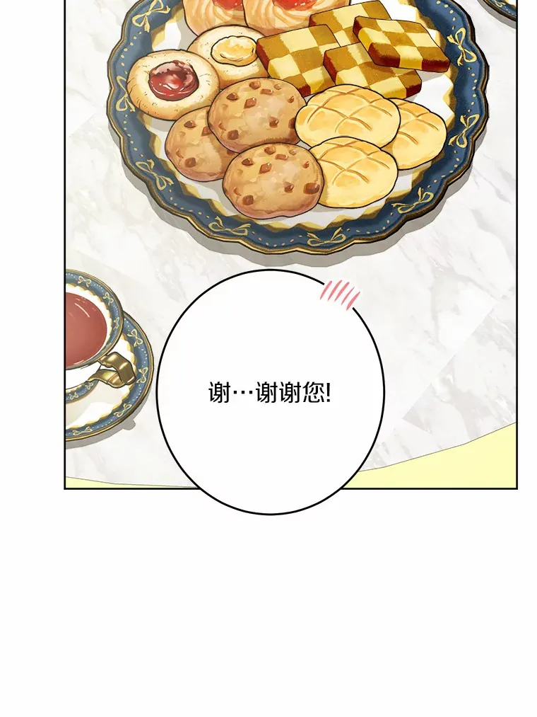 21.讨厌的人物26