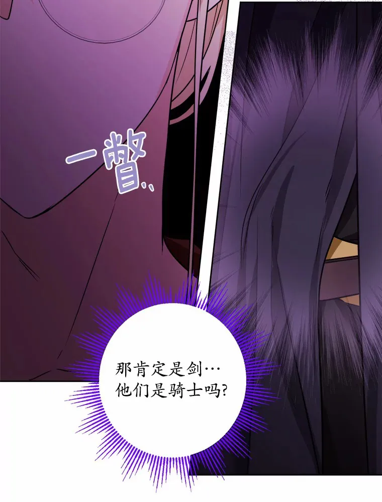 9.深夜来客31