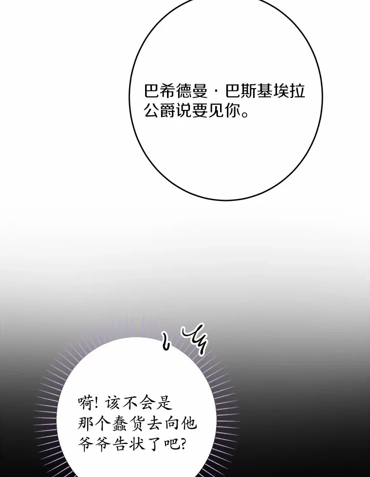9.深夜来客80