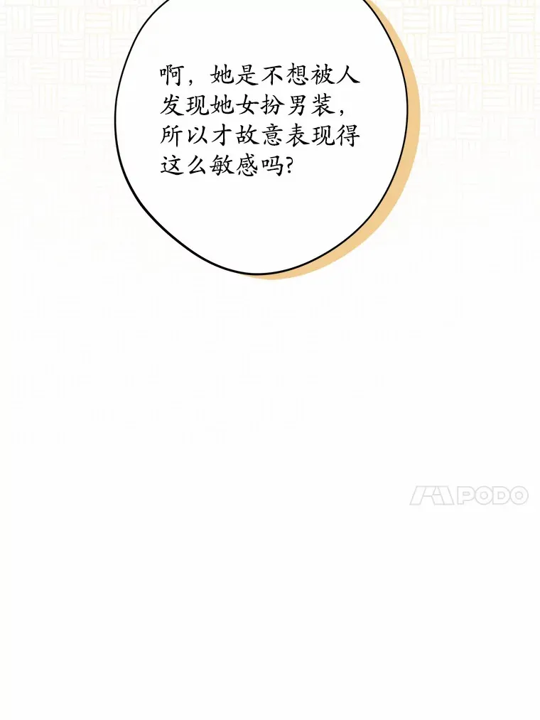 21.讨厌的人物78